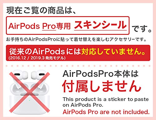 AirPods（エアーポッズ）お正月1/3までの出品