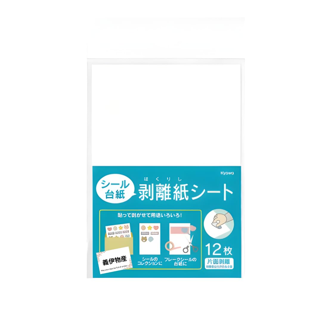 Peel-Off Sticker Sheet – Repositionable Flake Mat