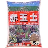 あかぎ園芸 赤玉土 小粒 5L