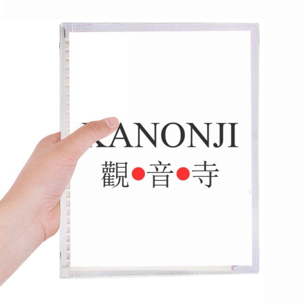 Carnet de notes à spirale Kanonji rechargeable motif soleil rouge A5 - 5