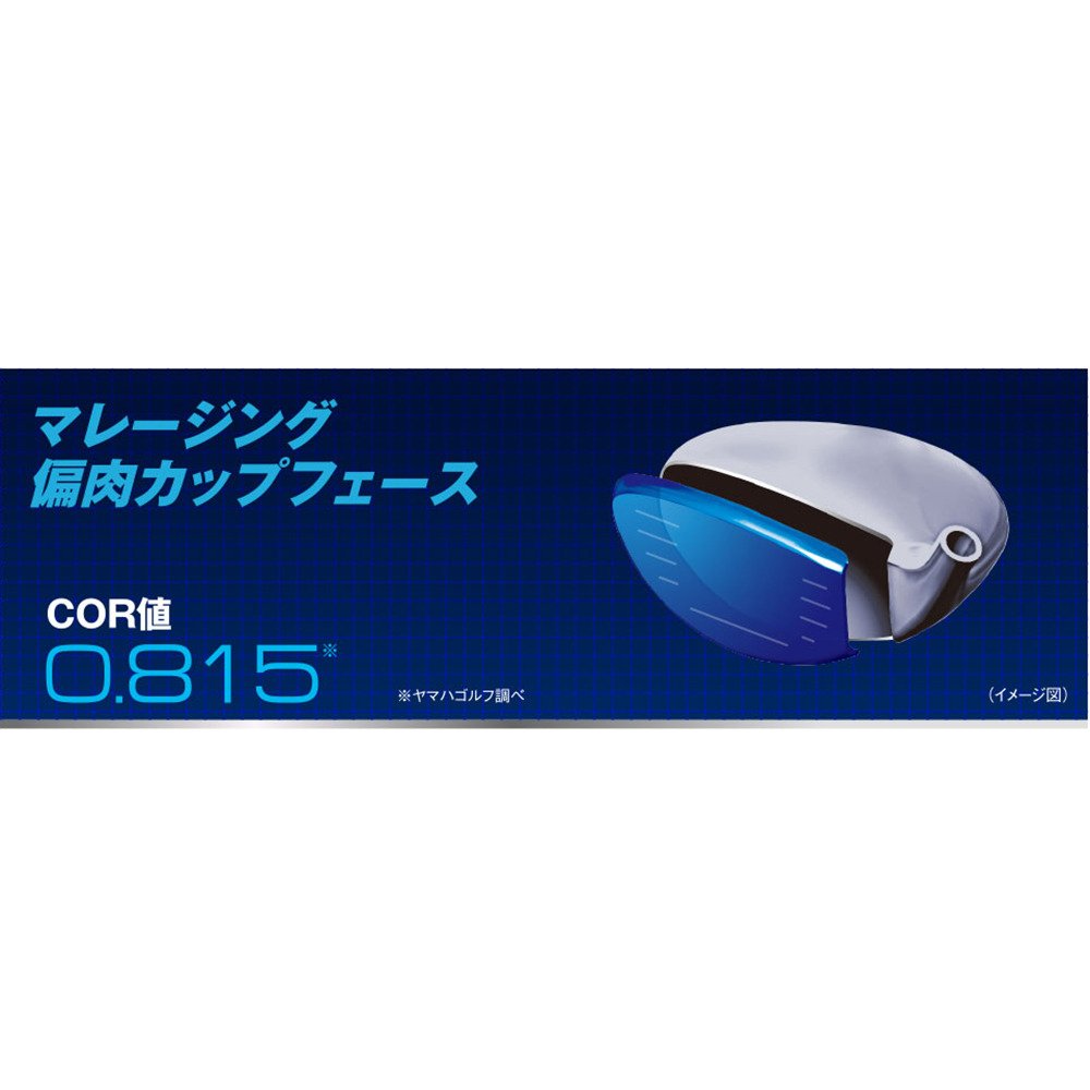 Amazon.co.jp: YAMAHA(ヤマハ) フェアウェイウッド UD+2