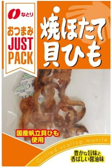 なとり JUSTPACK 焼ほたて貝ひも 14g&times;30袋(10&times;3)