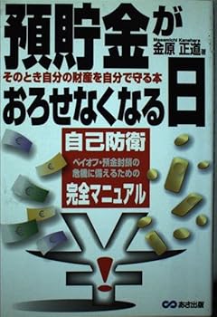 Tankobon Hardcover ???????????????????????? Book