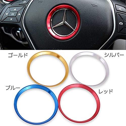新品 メルセデスベンツ ステアリング トリムカバー AMG ハンドル エンブレム メルセデスベンツ ステアリング トリムカバー AMG ハンドル