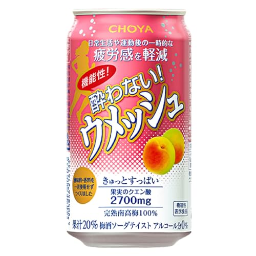 エノテカ チョーヤ 機能性 酔わないウメッシュ ノンアルコール