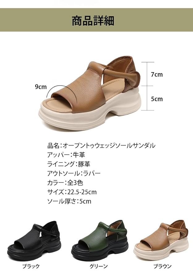 Amazon | [Caividom] オープントゥウェッジソールサンダル 神戸靴