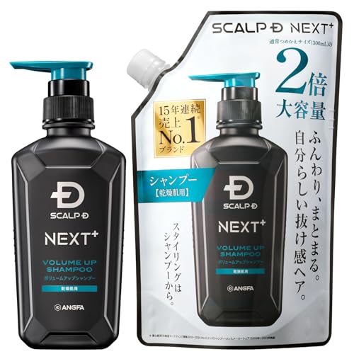 スカルプD ネクストプラス SCALP D NEXT+ メンズ シャンプー ボトル&詰め替え 大容量 2倍 アミノ酸 弾力泡 ドライ 男性用 950mL