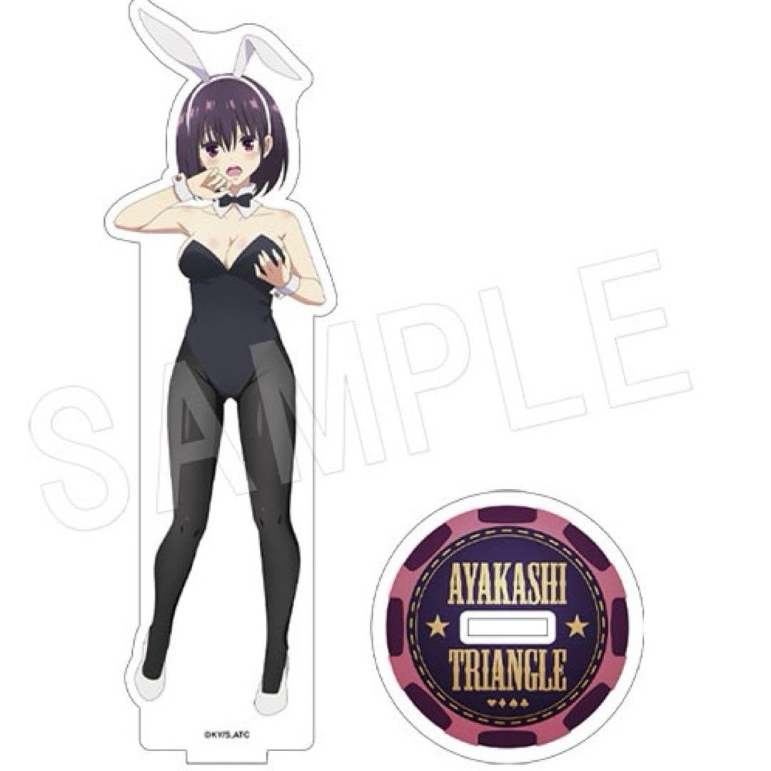 Amazon.co.jp: あやかしトライアングル アクスタ 花奏すず Amazon.co.jp: あやかしトライアングル アクスタ 花奏すず