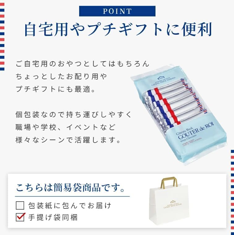 Amazon.co.jp: ガトーフェスタハラダ グーテ デ ロワ ホワイト