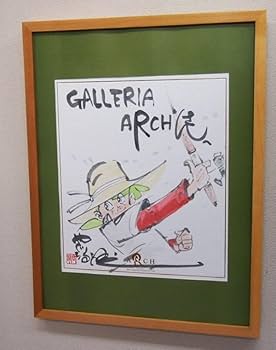 「貴重なお品・珍しい水彩画」矢口高雄サインあり　直筆さざえの水彩画 貴重なお品・珍しい水彩画」矢口高雄サインあり 直筆さざえの