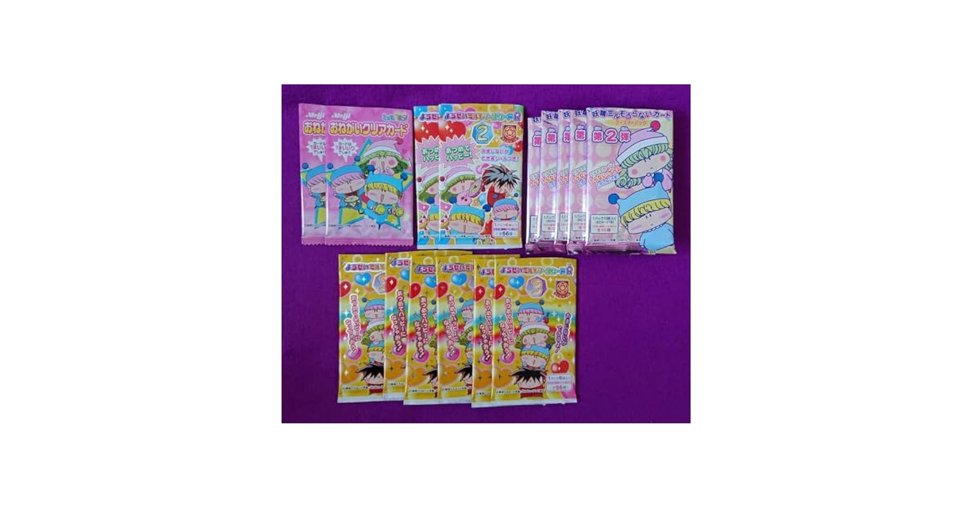 Amazon.co.jp: わがままフェアリー ミルモでポン うらないカード