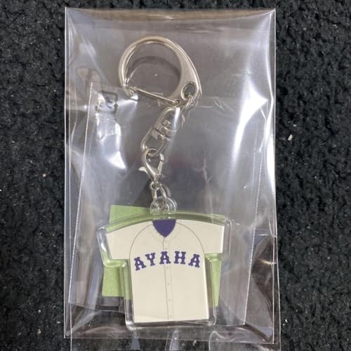 第107回全国高等学校野球選手権大会 綾羽高校 キーホルダーのサムネイル