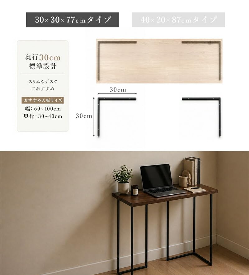 Amazon.co.jp: サンニード テーブル 脚 パーツ L型レッグ 3077 BK 2個