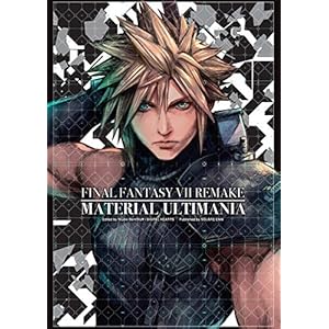 Final Fantasy Vii Remake: Material Ultimania