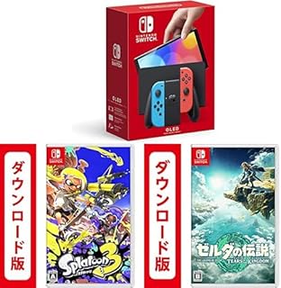 Nintendo Switch(有機ELモデル) Joy-Con(L) ネオンブルー/(R) ネオンレッド +スプラトゥーン3 |オンラインコード版+ ゼルダの伝説 ティアーズ オブ ザ キングダム|オンラインコード版