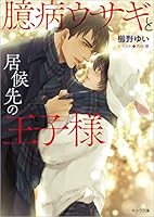 ????????????? (?????) 4199009388 Book Cover