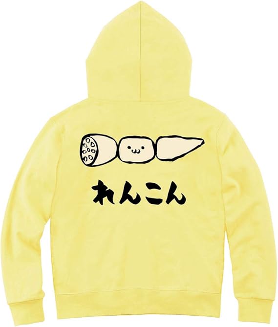 Amazon れんこん レンコン 蓮根 野菜 果物 筆絵 イラスト カラー おもしろ ジップ パーカー トレーナー パーカー 通販
