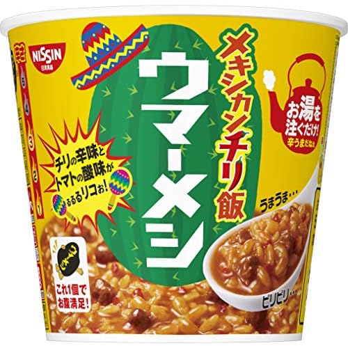 日清食品 日清ウマーメシ メキシカンチリ飯