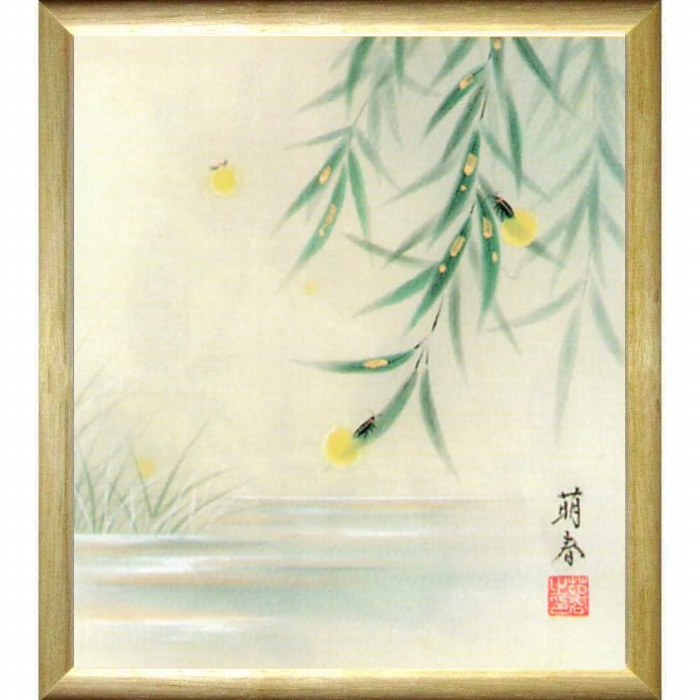 昭和レトロ 風景画 水墨画 花鳥 絵画 色紙 壁掛け 壁飾り 額装 フレーム付き Amazon.co.jp: 奥田萌春 蛍 色紙 ナチュラル 日本画 動物画 ほたる