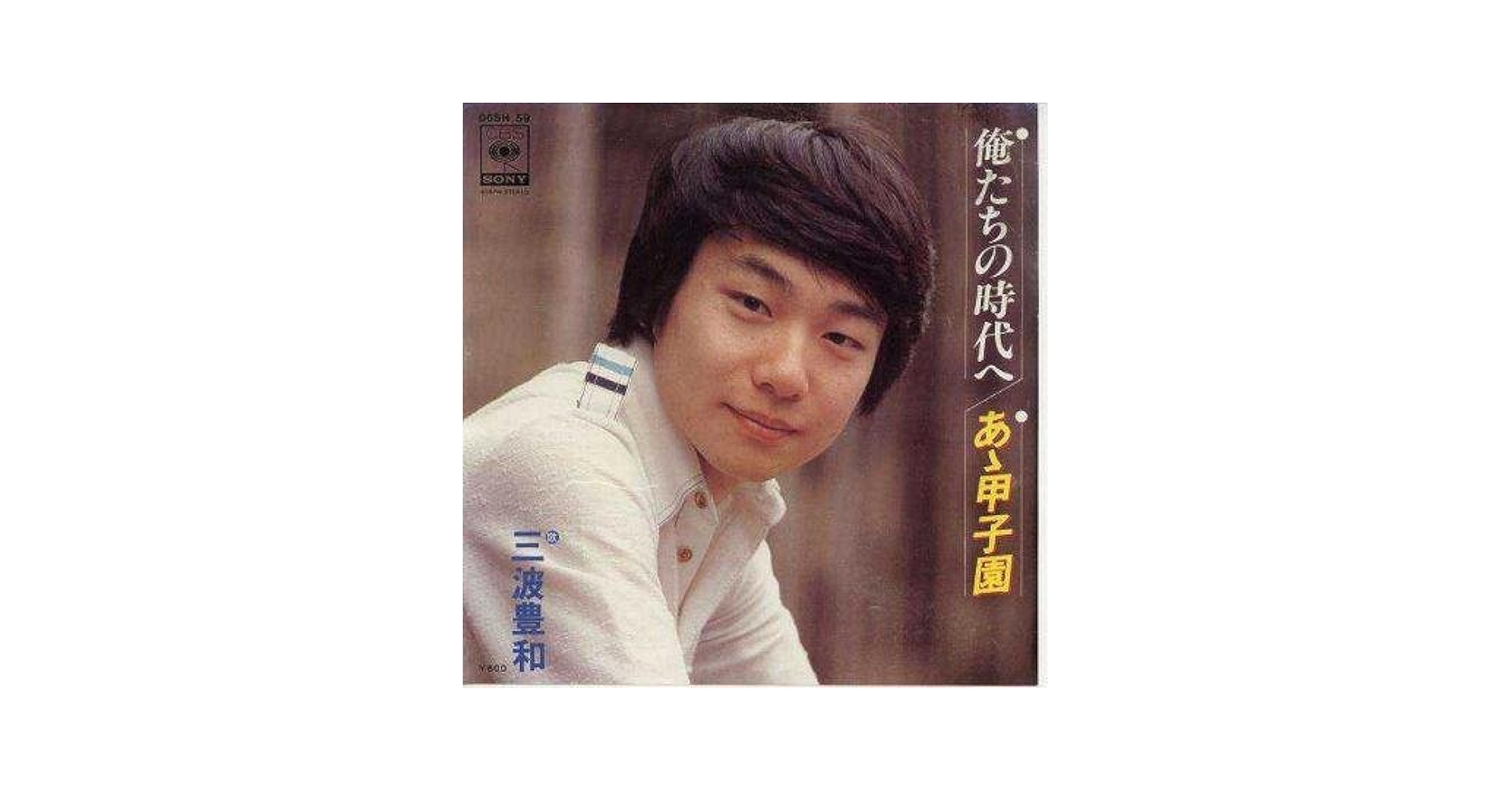 EVISBEATS いい時間 ゆれる 田我流 7インチ レコード Amazon.co.jp: いい時間 / ゆれる feat.田我流 [7 inch Analog