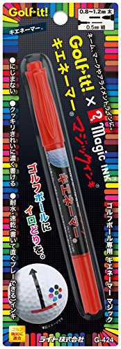 ライト グリーンマーカー G-424 キエネーマー マジック レッド G-424