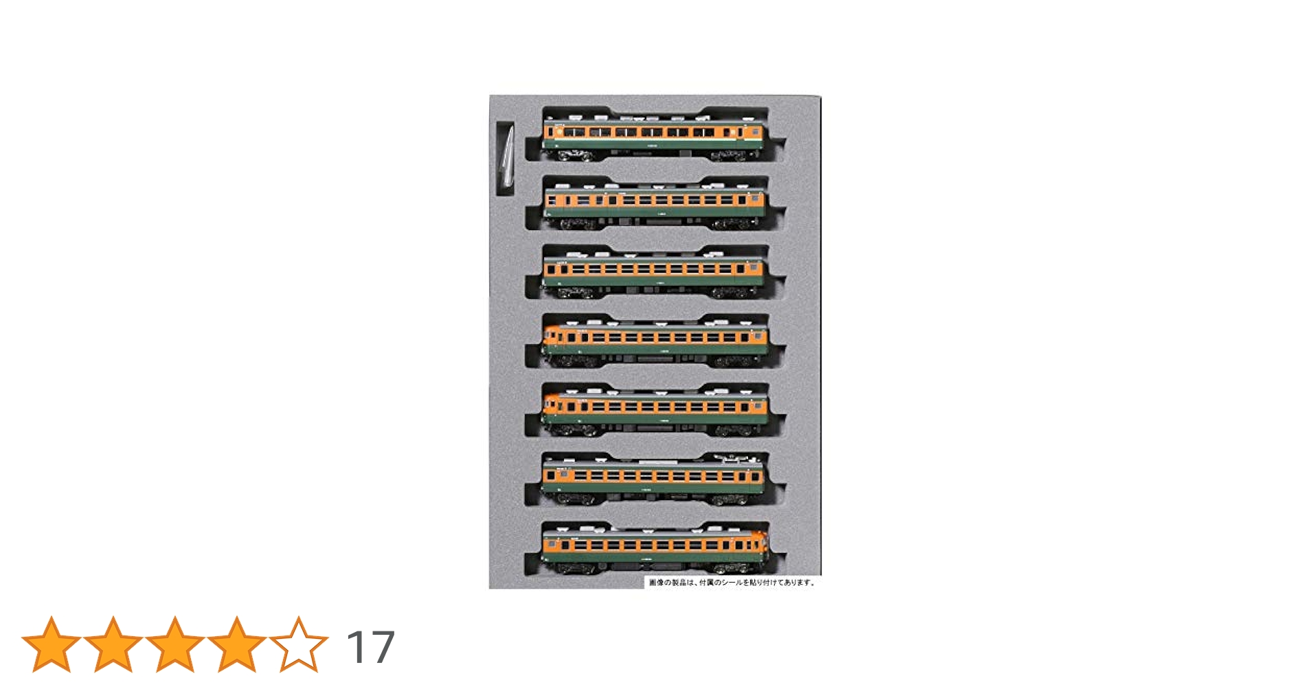 KATO　１６５系 急行形電車 ７両セット　M付 Amazon | KATO Nゲージ 165系急行「佐渡」 7両基本セット 10