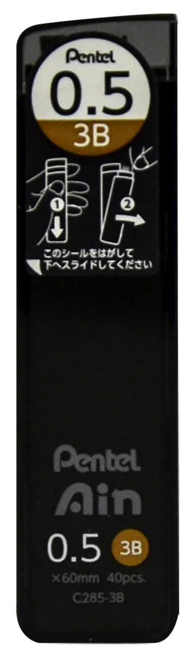 Pentel Ain Leads Refill - 0.5mm 3B