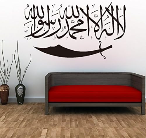 Islamic Wall Sticker Muslim Islam Character Arab Words For Home D?cor