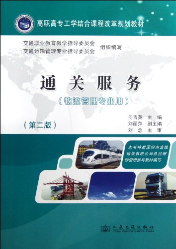 How to apply for eori number How to apply for eori number