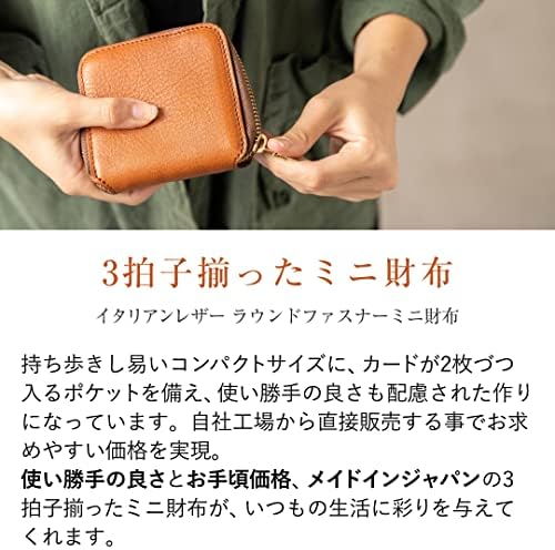 財布 2つ折り コンパクト 革 ブラウン Dono メンズ　レディース Amazon | [ドーノ] ラウンドファスナーミニ財布 コンパクト 財布