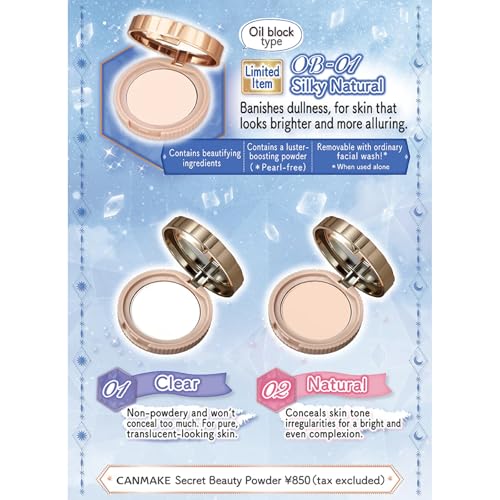 キャンメイク 薬用シークレットビューティーパウダー M01 クリア 5g の商品画像 3