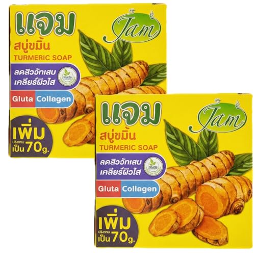 Savon Curcuma Gluta Collagène Jam fini les imperfections du visage