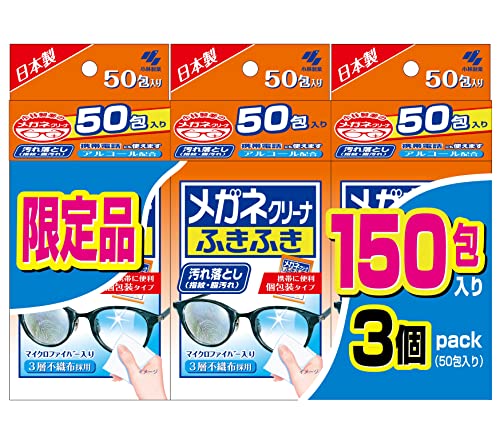 【Amazon.co.jp限定】 【まとめ買い】メガネクリーナ ふきふき メガネ拭きシート 50包×3個 (個包装タイプ) 小林製薬