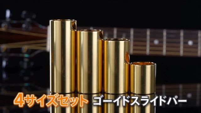 Amazon.co.jp: スライドバー4本セット 長さ 28mm / 51mm / 60mm / 70mm