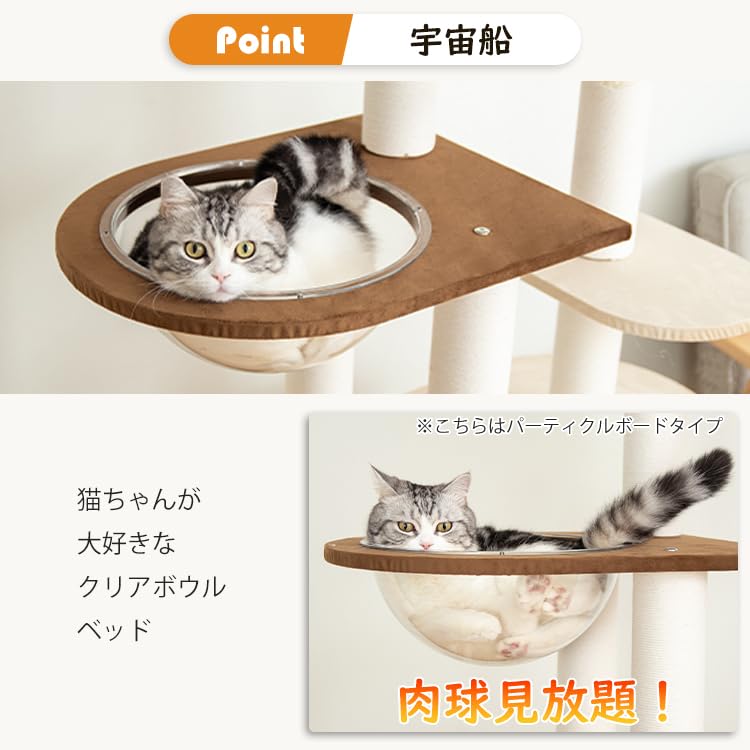Amazon | LULUCAT キャットタワー 木製 大型 据え置き 大型猫 おしゃれ