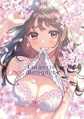 新品同様 森倉 円 刺しゅうアート ランジェリーLingerie Bouquet 新品同様 森倉 刺しゅうアート ランジェリーLingerie Bouquet