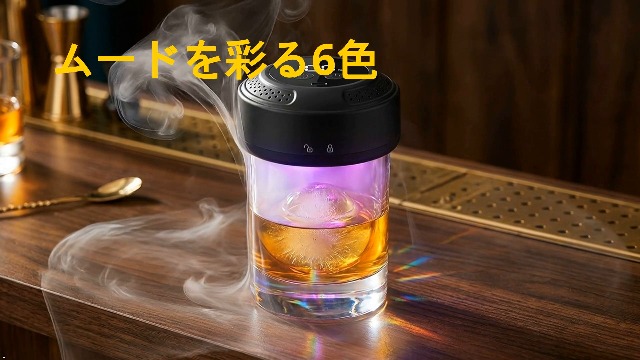 Amazon.co.jp: グラストップスモーカー 燻製器 電気式 家庭用