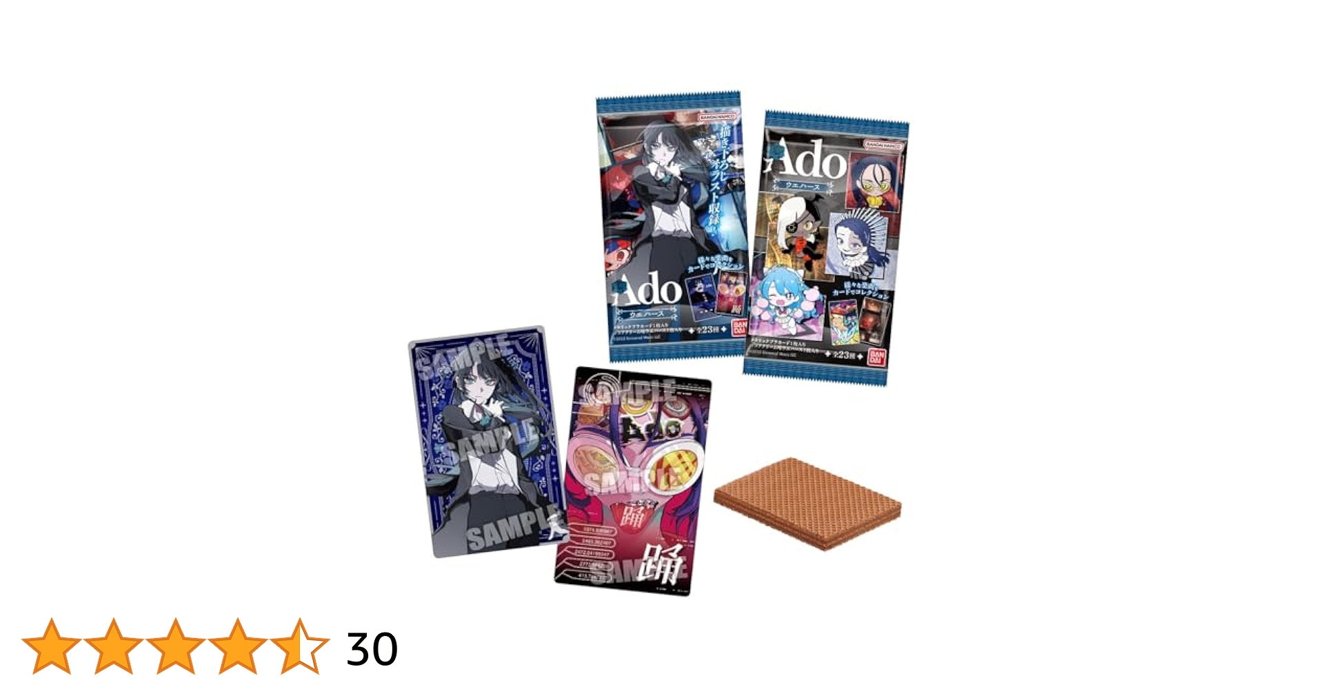 Amazon.co.jp: バンダイ(BANDAI) Ado ウエハース 20個入 BOX 食
