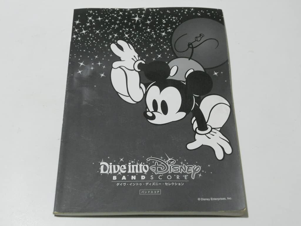 新しいブランド ダイヴ イントゥ ディズニー アニメ News Elegantsite Gr