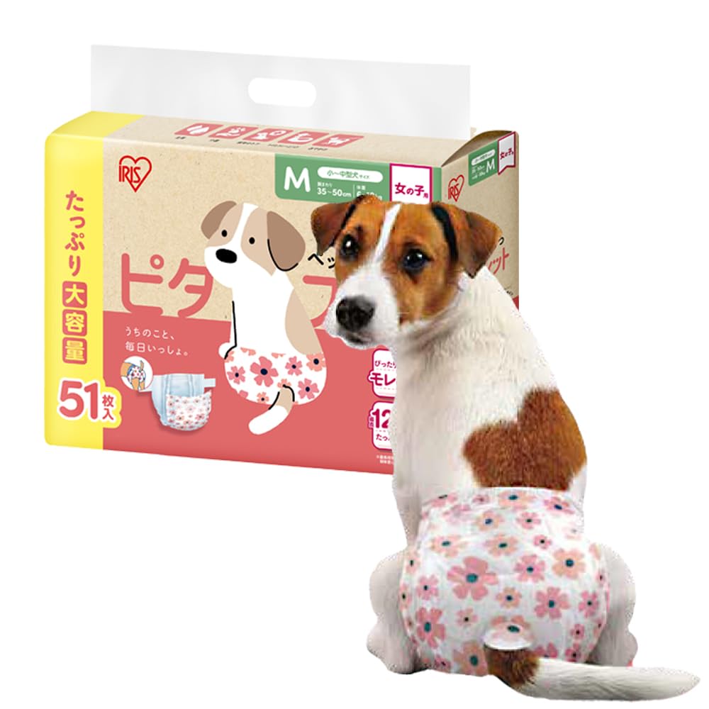 Amazon | アイリスオーヤマ ピタフィット ペット用おむつ M 51枚入