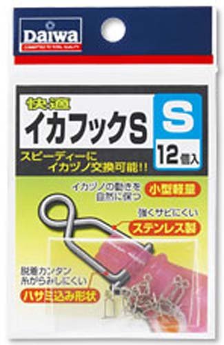 Daiwa Kaiteki Squid Hook, S Fishing Hook
