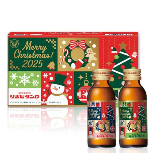 【指定医薬部外品】リポビタンD クリスマス 限定ボトル 100mL×10本【クリスマス ギフト 栄養ドリンク 疲労回復 】のサムネイル