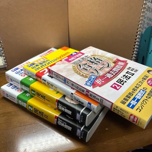 R{_iautomasystem 2023 i@m ߘa7Nxi][ ߋ⎈W @ v~AU6 4Zbg