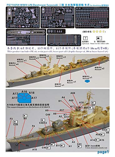 1/700 日本海軍駆逐艦 冬月 アップグレードセット Amazon.co.jp: 1/700 日本海軍駆逐艦 冬月 アップグレードセット