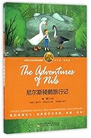 ????????/????????? 7531568918 Book Cover