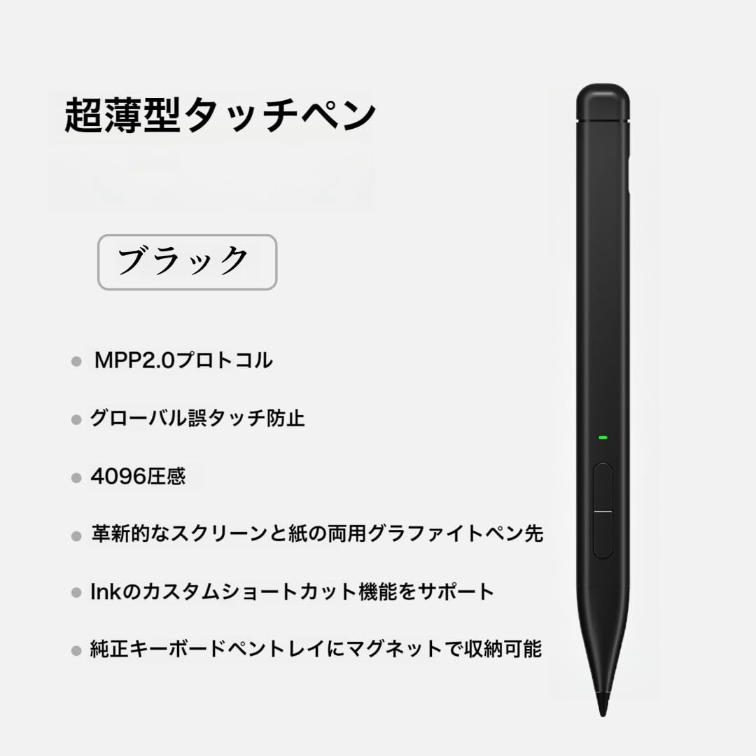 Amazon | Surface用タッチペン Surface スリムペン2、Surface用