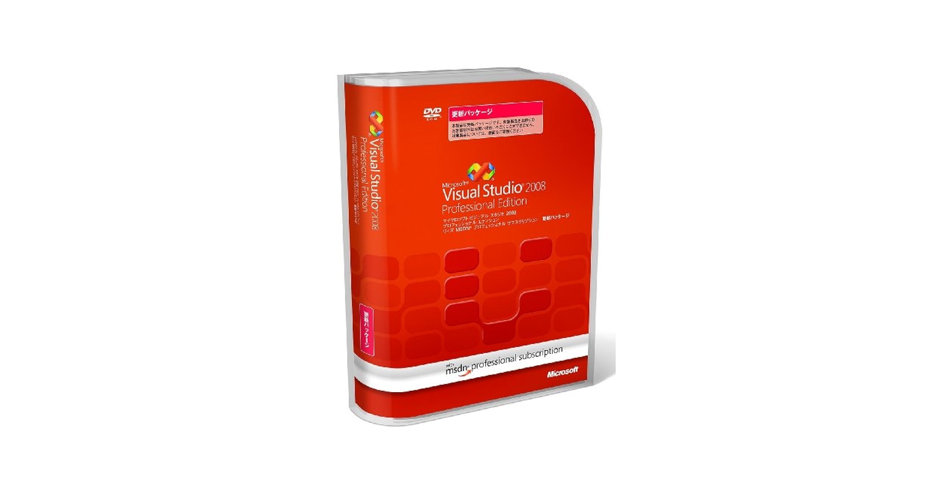 Amazon.co.jp: Visual Studio 2008 Professional Edition with