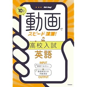 中１〜中３までの高校入試問題集 中1〜中3までの高校入試問題集 中1〜中3までの高校入試問題集 Amazon