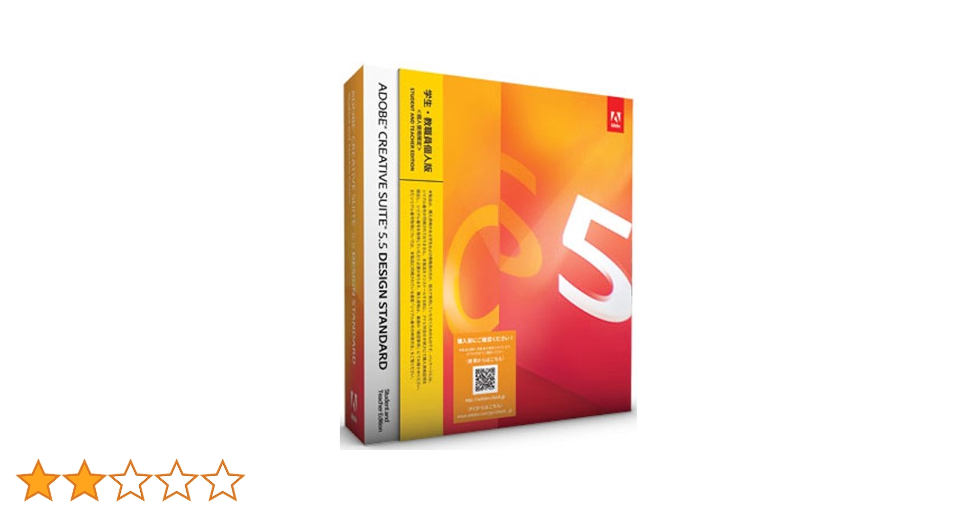 Amazon.co.jp: 学生・教職員個人版 Adobe Creative Suite 5.5