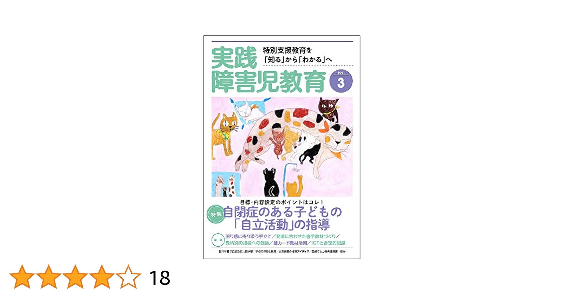 51kVEPWiiuL.jpg_BO30,255,255,